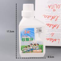 皇舰500g校服净 2